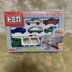 トミカ デラックスカーキャリアセット(6台セット) 「トミカ トラックシリーズ」 トミカ デラックスカーキャリアセット(6台セット) 「トミカ