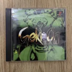 PS1 撃王 紫炎龍