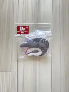 ジュラシックワールド D賞 モササウルス