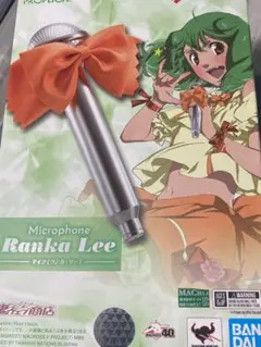 【激レア！！】 プロプリカ　ランカリー マイク PROPLICA マイク（ランカ・リー） | フィギュア・プラモデル