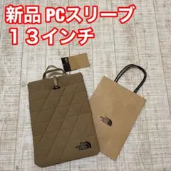 新品 ノースフェイス ジオフェイス PCスリーブ 13インチ ティンバーウルフ