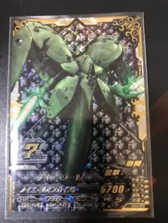 トライエイジアニバーサリーレアノイエ・ジール 新品