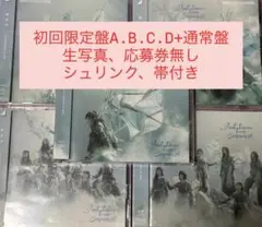 櫻坂46 I want tomorrow to come CD 5枚 全タイプ