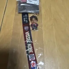 ヴィッセル神戸　25.08.06 天皇杯 vs東洋大学 ボンフィン　橋本