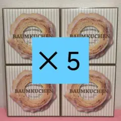 【洋菓子】バウムクーヘン BAUMKUCHEN 琥珀の樹 6個セット 琥珀の樹バウムBOX ※賞味期限 | オンラインクレーンゲーム「GiGO