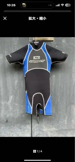 2025年最新】SLIPPERY ウェットスーツの人気アイテム - メルカリ