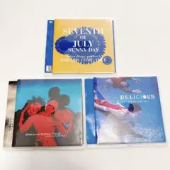 DREAM COME TRUE CD3枚セット