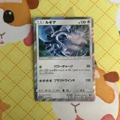 ポケモンカード ルギア 237/SM-P