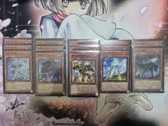 遊戯王　勇者　デッキパーツ