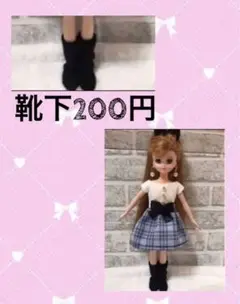 りかちゃんの服、ピアス、ヘアゴムセット