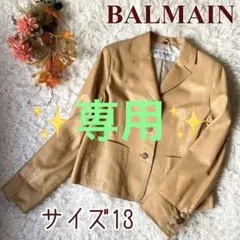 ♢BALMAIN♢大きいサイズ13号 ラムレザージャケット ステッチ加工