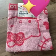 ハローキティ タオル 2枚組 ピンク 34×35cm