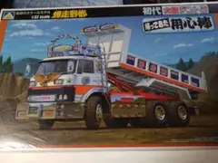 初代大型デコトラ☆帰ってきた用心棒