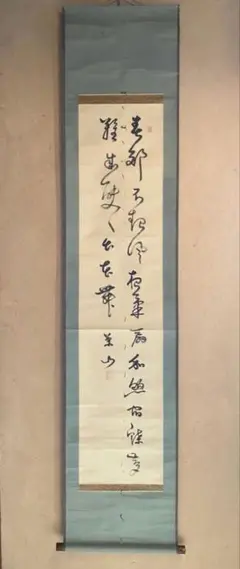 Item thumbnail for item f36278fa-039b-4547-8e9e-babf4914d265