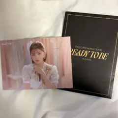 twice redy to be ジョンヨン　ラントレ