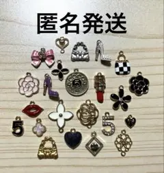 匿名発送　チャーム　色々　クローバー　唇　カメリア　ハート　リボン　セット　①