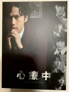 心療中-in the Room- DVD-BOX 豪華版〈7枚組〉
