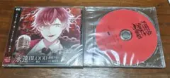 DIABOLIK LOVERS　SONG OF EMBLEM 逆巻アヤト　 CD