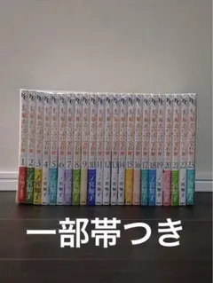 良品 七つ屋志のぶの宝石匣 1〜23巻 二ノ宮 知子　一部帯つき　送料無料