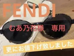 FENDI フェンディ FS135 HAVANA サングラス べっ甲柄