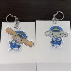 シナモロール JR東海 アクリルキーホルダー セット