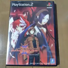 ブラックマトリクス2