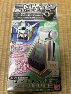 エイジデバイス　初回限定セット　ガンダムAGE