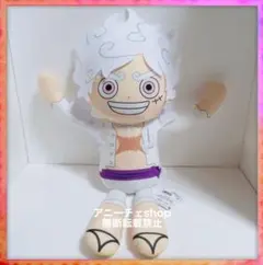 ワンピース めちゃもふぐっと ぬいぐるみ ギア５ 巨人