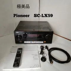 【美品・完全動作品】pioneer パイオニア SC-LX59 AVアンプ