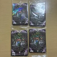 【未開封】デュエルマスターズ　トレーディングカードゲーム　4パック
