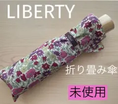 LIBERTY リバティ 折り畳み傘 フローレットロンドン inobun