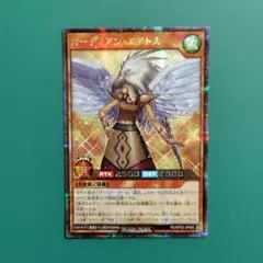 2025年最新】ガーディアンエアトス シークレットの人気アイテム