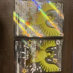 ビジョットEX トレーディングカード 280HP