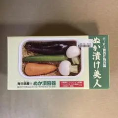 Item thumbnail for item 9a7a098d-bd4c-4d49-b7c0-e447c858dcd7