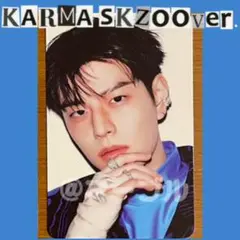 SKZOOver. 【KARMA】straykids 封入トレカ　スンミン
