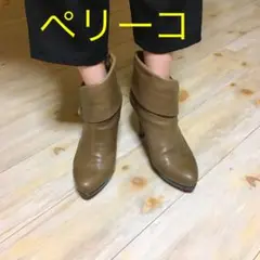 PELLICO ペリーコ チャコール系 本革 レザー ショート ブーティ