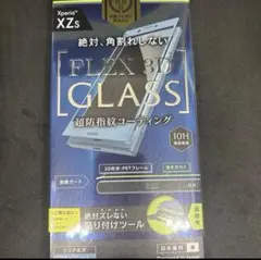Simplism Xperia XZs フィルム
