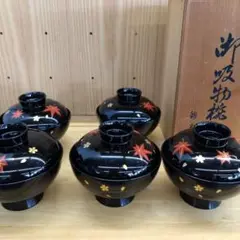 越前塗 錦壽 色紙蘭 吸物椀 5客 中古 D4 越前塗 錦壽 色紙蘭 吸物椀 5客 中古 D4の通販 by 京都