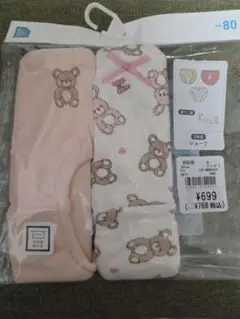 Item thumbnail for item be01e12a-c529-4d2a-9605-001a1d0a5926