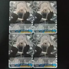 未来へ一緒に 獅白ぼたん 4枚