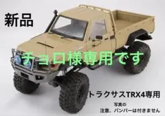 2025年最新】キラーボディ ホビーラジコンの人気アイテム - メルカリ