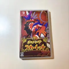 ポケットモンスタースカーレット