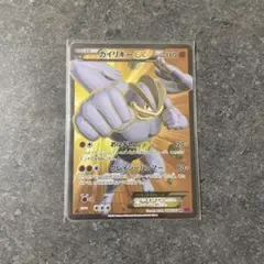 カイリキーEX SR XY7 バンデットリング 088/081 美品】カイリキーEX SR XY7 バンデットリング 088/081 - メルカリ