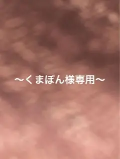 焼肉きんぐ 福袋 商品券