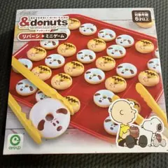 スヌーピー　ドーナツリバーシ