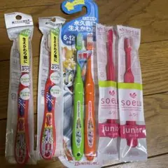 【新品未使用】小学生用 歯ブラシ 6本セット　ふつう　 6-12歳
