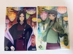 薬屋のひとりごと　トレーディングカードセット