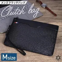 ✅ [ＤａＤａ] Mサイズ クラッチバッグ メンズ ビジネス 冠婚葬祭にも