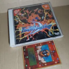 ファイヤープロレスリングD　ドリームキャスト　初回限定版　ドリームキャスト