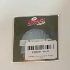 真夏のラフフェス in森ノ宮 くじ エバース